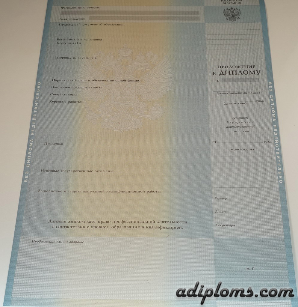 Диплом бакалавра 2010-2013 Фото Диплом бакалавра 2010-2013 Фото