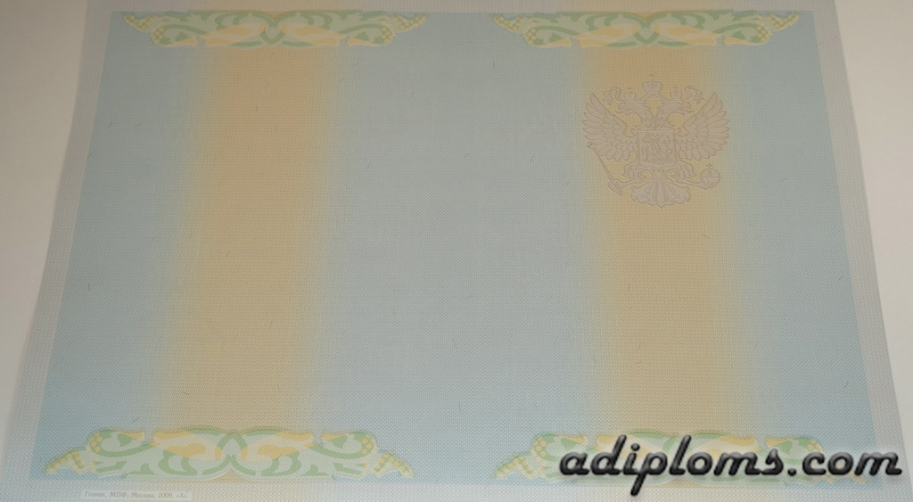 Диплом магистра 2004-2009 Фото Диплом магистра 2004-2009 Фото